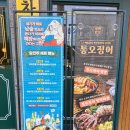김해율하맛집 율하중국집 보배반점 율하점 중화냉면,깐풍기 후기