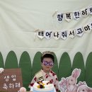 7/22 시우와 리호의 생일파티❤️🎂 이미지
