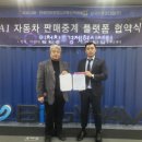한국언론미디어 이미지