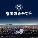 광교참좋은병원 Daum카페