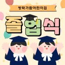 신동아유치원 네이버블로그