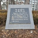 계동 이미지