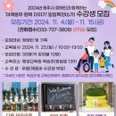 더하기평생교육원