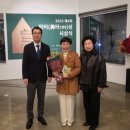 정호승문학관 이미지