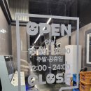 경산삼겹살맛집 캠핑 글램핑 애견동반식당 야외돼지 경산정평점