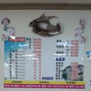 청호횟집 - 울주군 나사해안길 69 | 청호횟집
