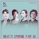 안동문화예술의전당 백조홀 네이버블로그