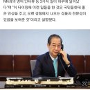 내란동조자 한덕수가 대통령후보로 나온다면 최상목이 다시 대통령 대행이되어 대통령선거를 관리(?) 이미지