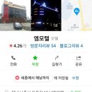 낙원모텔 이미지