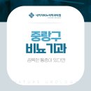 서비뇨기과의원 이미지