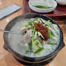 유니고기국밥 이미지