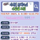 디지털문해 이미지