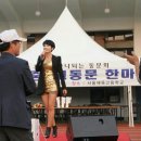 죽변중학교 이미지