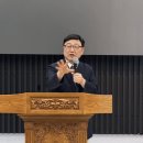 요셉리더십학교 논산 세미나후기 이미지