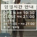 우송대 정문(건너편) 이미지