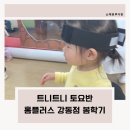 홈플러스(주) 강동점 이미지