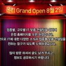 온컴 이미지