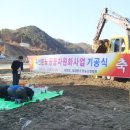 함양양돈영농조합법인 이미지