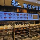 빵장수단팥빵대백프라자점