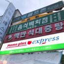 월드스포션감골볼링장 이미지