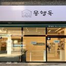 시흥대로148길 이미지