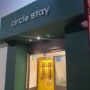 부산에어비앤비 써클스테이 이미지