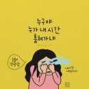 혜성모터스 | 폭스바겐 티구안 올스페이스 엔진오일 교환 정비 청주 85모터스