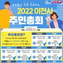 우리주민 이미지