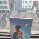 [실천학교]소도구를 이용한 바른 체형 운동 교실 | 척추 측만증 교정기 알아보고 있다면!