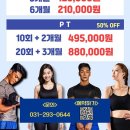 로얄바디 피트니스 네이버블로그