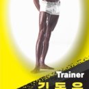 운동공간 시청점 이미지