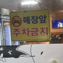도연네닭통