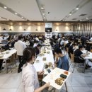 대신구내식당