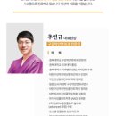 안강제일의원 이미지