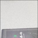 지리산청솔식품 이미지