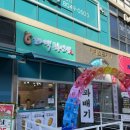 꽈백최선생 김포운양점