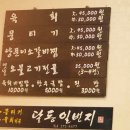 (주)투어일번지 이미지