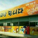 점빵 이미지