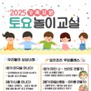 그림책 연극 놀이 이미지