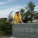 보현산식당 Daum카페
