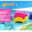 [덕계]창의교구&보드게임 이미지