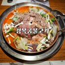 동탄 룸 회식 한우 맛집 경복궁불고기 동탄점