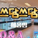 쓰담쓰담애견샵 이미지