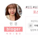향연정육점식당 이미지