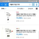 초록감투마을 이미지