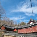 충효사 이미지