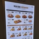 바른치킨 부산국제명지점 이미지