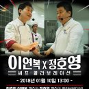 스타셰프실용전문학교 이미지