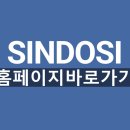 도화공인중개사사무소 이미지