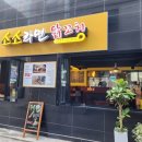 소소 이미지
